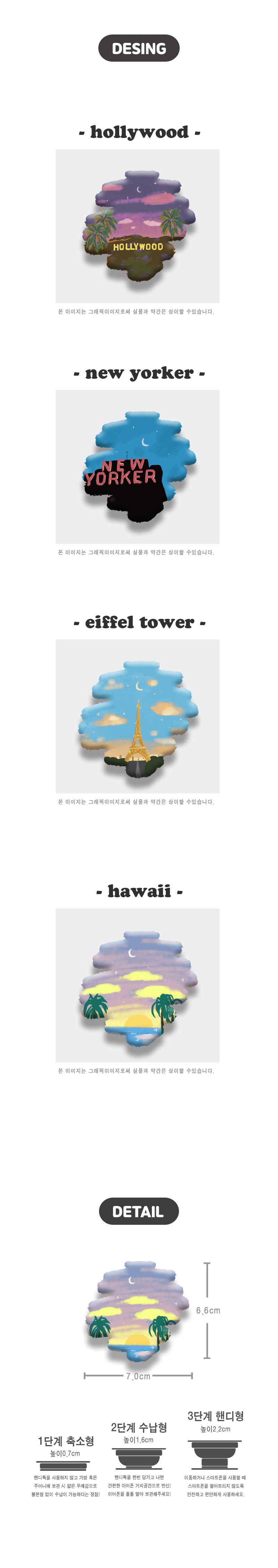 하와이 모양톡